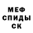 Первитин пудра Dre Elle