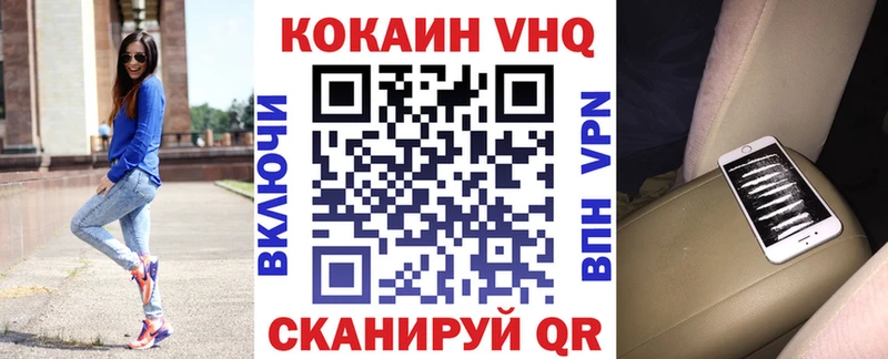 Купить  Кущёвская  Кокаин Боливия 
