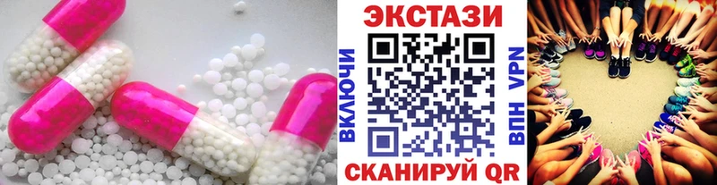 Экстази таблы  Купить где  Кущёвская 