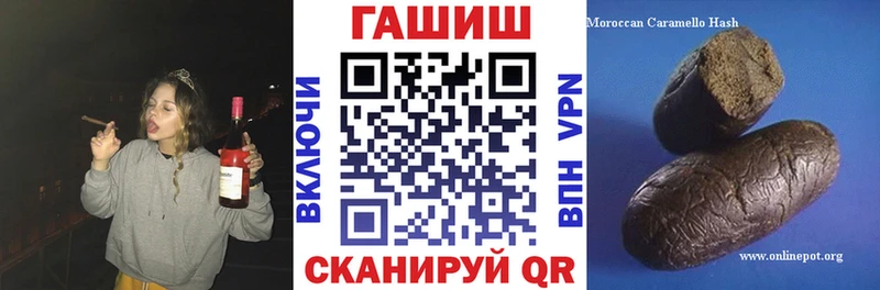 ГАШИШ индика сатива  Купить  Кущёвская 