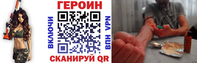 Купить где  Кущёвская  Героин гречка 
