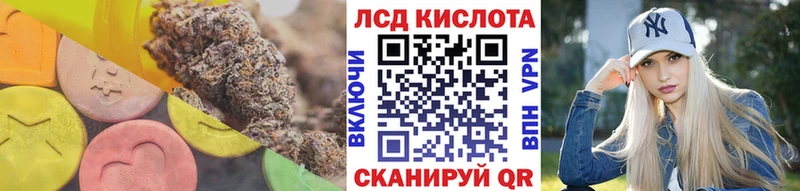 ЛСД экстази ecstasy  Купить закладки  Кущёвская 