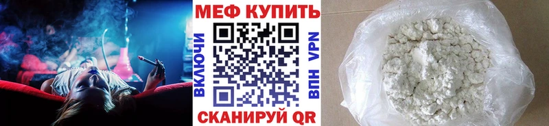 Купить  Кущёвская  МЯУ-МЯУ мука 