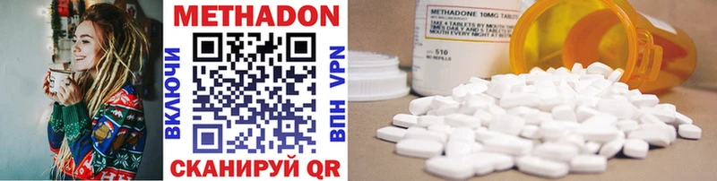 Купить  Кущёвская  Метадон methadone 