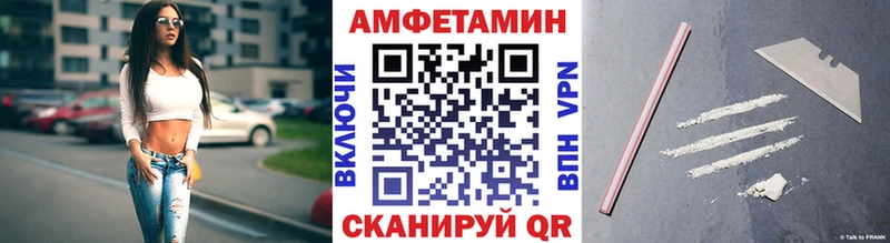 Купить Кущёвская Метамфетамин Декстрометамфетамин 99.9%