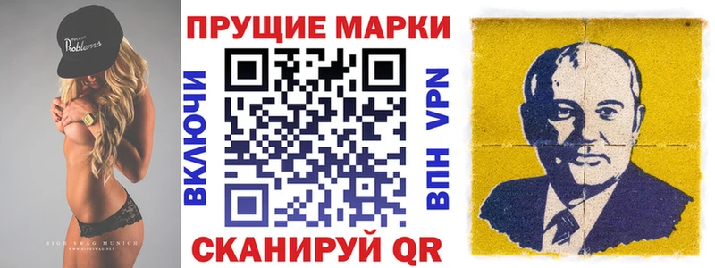 Марки NBOMe 1500мкг  Купить  Кущёвская 