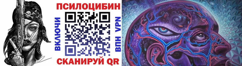 Купить где  Кущёвская  Галлюциногенные грибы ЛСД 